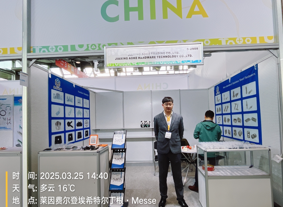 JIAXING AOKE 하드웨어는 2025 Stuttgart Fastener Fair에 나타납니다.